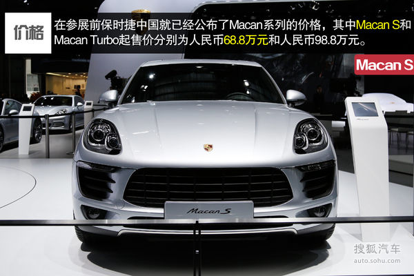 保時捷 Macan 實拍 圖解 圖片