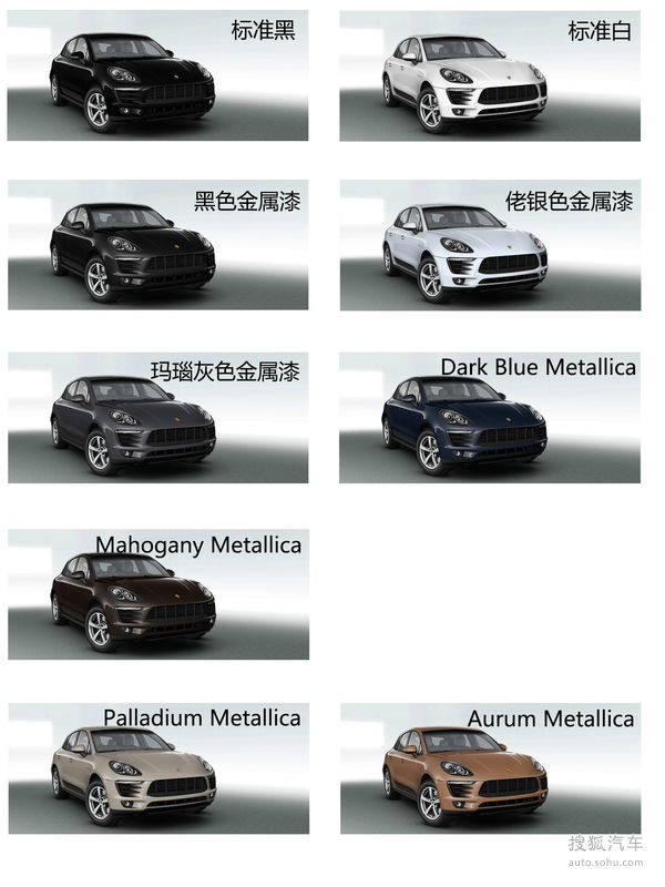 保時捷 Macan 實拍 其它 圖片