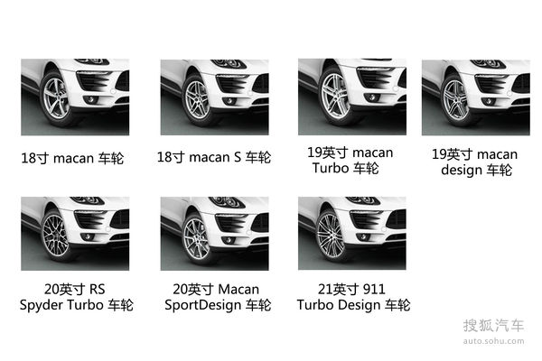 保時捷 Macan 實拍 其它 圖片