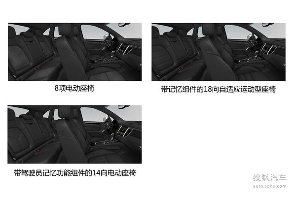 保時捷 Macan 實拍 其它 圖片