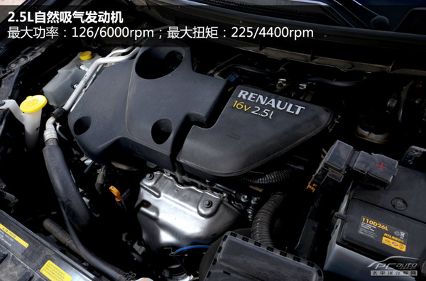 這次突破小眾 評測新科雷傲2.5L 四驅(qū)