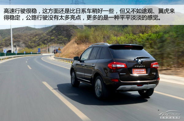 這次突破小眾 評測新科雷傲2.5L 四驅(qū)