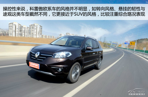 這次突破小眾 評測新科雷傲2.5L 四驅(qū)
