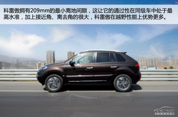 這次突破小眾 評測新科雷傲2.5L 四驅(qū)