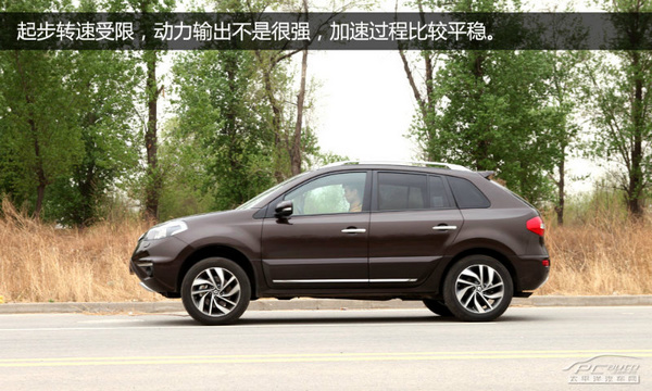 這次突破小眾 評測新科雷傲2.5L 四驅(qū)