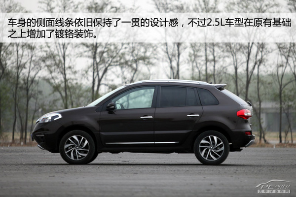 這次突破小眾 評測新科雷傲2.5L 四驅(qū)