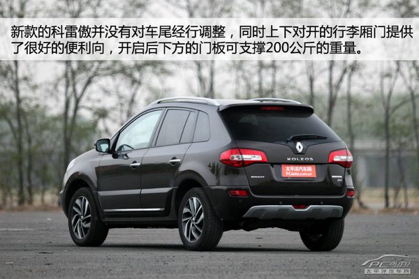 這次突破小眾 評測新科雷傲2.5L 四驅(qū)