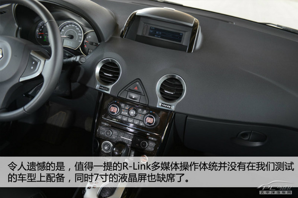 這次突破小眾 評測新科雷傲2.5L 四驅(qū)