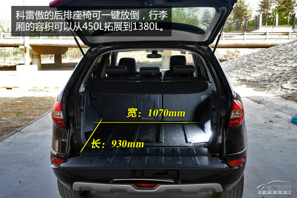 這次突破小眾 評測新科雷傲2.5L 四驅(qū)