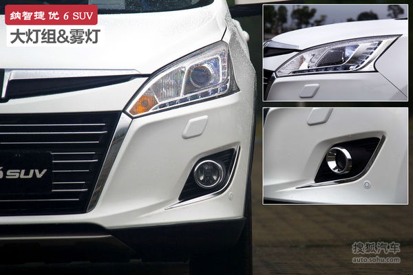 納智捷 優6 SUV 實拍 圖解 圖片