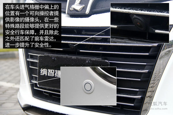 納智捷 優6 SUV 實拍 圖解 圖片