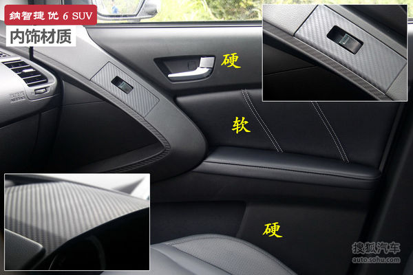 納智捷 優6 SUV 實拍 圖解 圖片