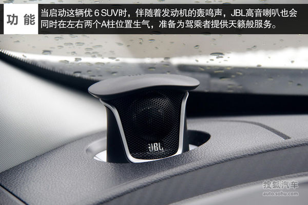 納智捷 優6 SUV 實拍 圖解 圖片