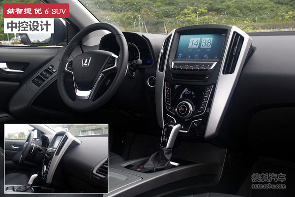 納智捷 優6 SUV 實拍 圖解 圖片