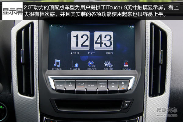 納智捷 優6 SUV 實拍 圖解 圖片