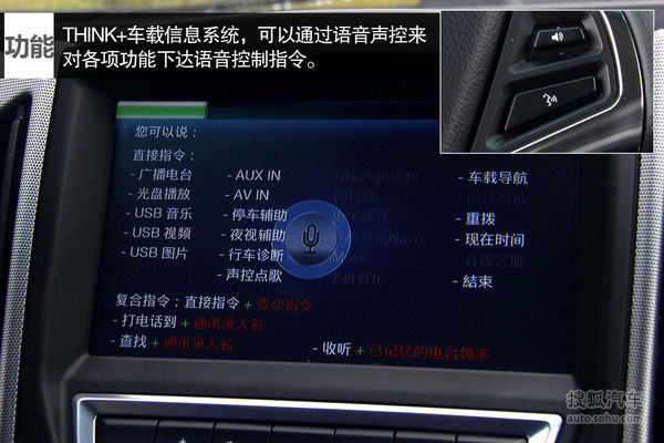 納智捷 優6 SUV 實拍 圖解 圖片