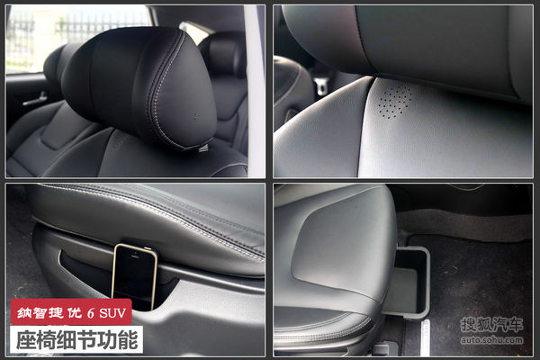 納智捷 優6 SUV 實拍 圖解 圖片