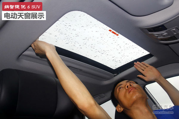 納智捷 優6 SUV 實拍 圖解 圖片