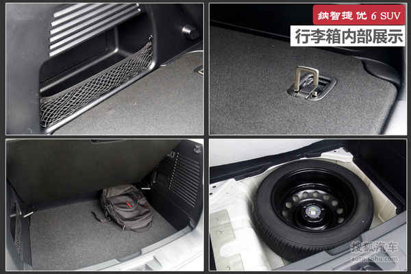 納智捷 優6 SUV 實拍 圖解 圖片