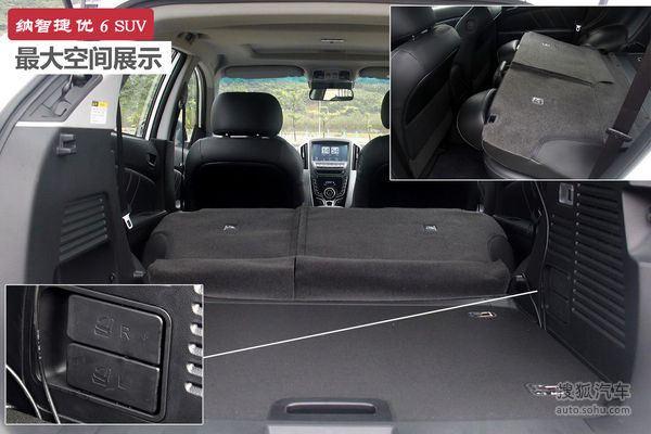 納智捷 優6 SUV 實拍 圖解 圖片