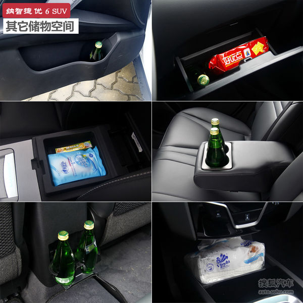 納智捷 優6 SUV 實拍 圖解 圖片