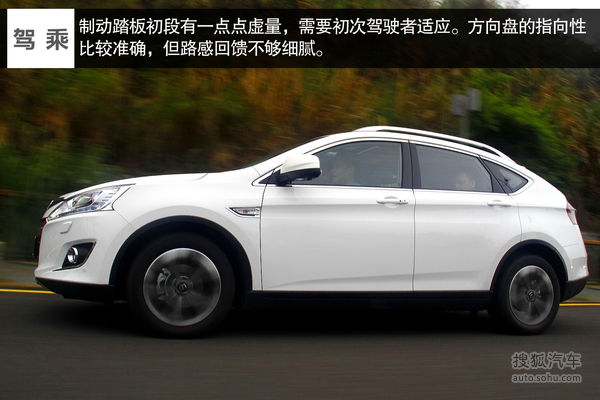 納智捷 優6 SUV 實拍 圖解 圖片