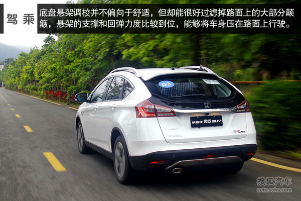 納智捷 優6 SUV 實拍 圖解 圖片