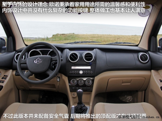 "Mother"的那些車 "母親節"新車選擇誰 Mother,母親節 保時捷 Macan 昂克塞拉 上海汽車 MG5 三菱 歐藍德 新款奧德賽 長安 歐諾 特斯拉TESLA S 雪佛蘭 TRAX 創酷 騰勢 蘭博基尼 Huracan 漢蘭達