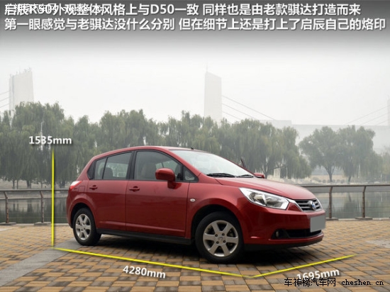 "Mother"的那些車 "母親節"新車選擇誰 Mother,母親節 保時捷 Macan 昂克塞拉 上海汽車 MG5 三菱 歐藍德 新款奧德賽 長安 歐諾 特斯拉TESLA S 雪佛蘭 TRAX 創酷 騰勢 蘭博基尼 Huracan 漢蘭達