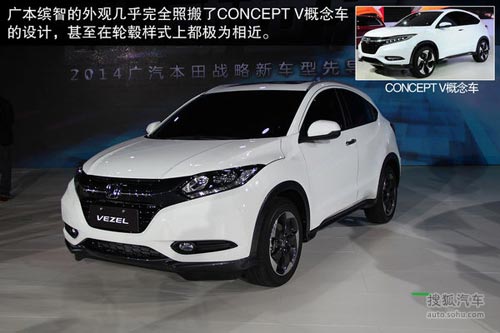 本田 繽智 實(shí)拍 外觀 圖片