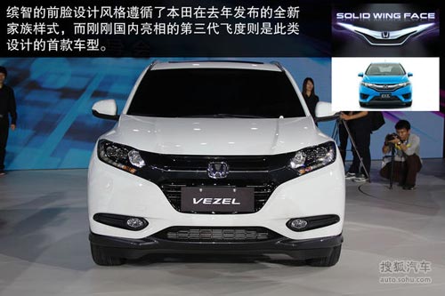 本田 繽智 實(shí)拍 外觀 圖片