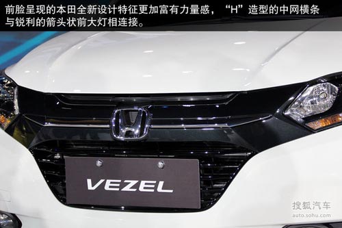 本田 繽智 實(shí)拍 外觀 圖片