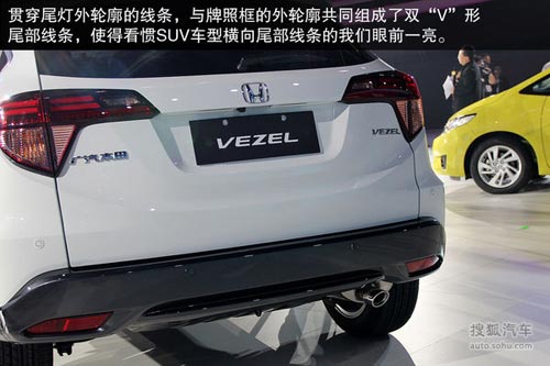 本田 繽智 實(shí)拍 外觀 圖片