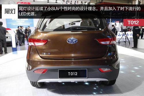 自主高端小SUV 天津一汽T012量產(chǎn)版實(shí)拍