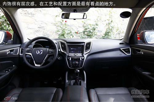 長安 CS75 實拍 圖解 圖片