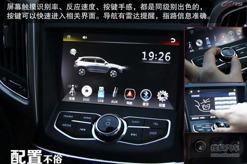 長安 CS75 實拍 圖解 圖片