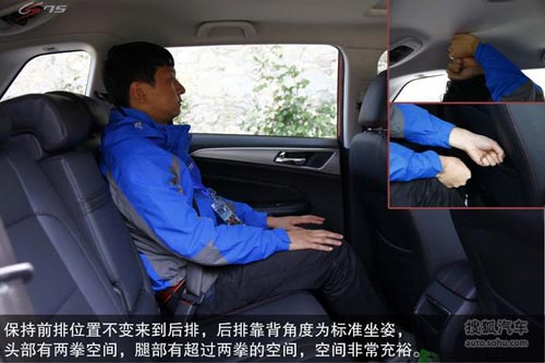 長安 CS75 實拍 圖解 圖片