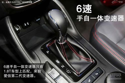 長安 CS75 實拍 圖解 圖片