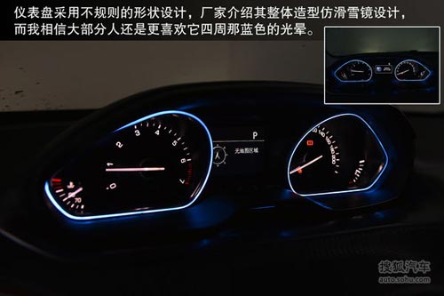 標致 2008 實拍 圖解 圖片