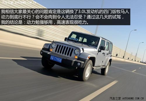 Jeep 牧馬人 2014款 3.0L 四門版 Sahara
