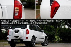 奇瑞 瑞虎3 實拍 圖解 圖片