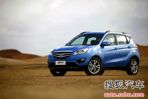 長安 CS35 實拍 外觀 圖片