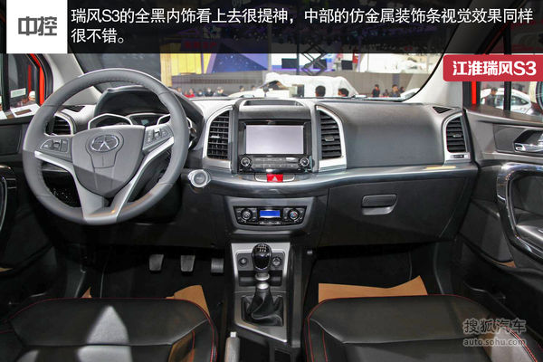 哈弗 H2 實拍 圖解 圖片