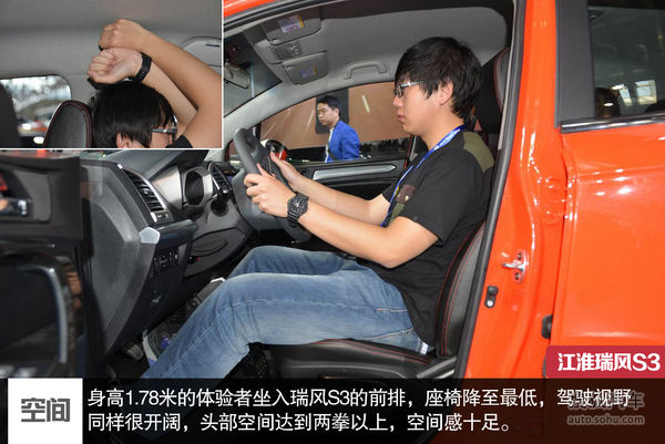 哈弗 H2 實拍 圖解 圖片