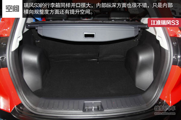 哈弗 H2 實拍 圖解 圖片