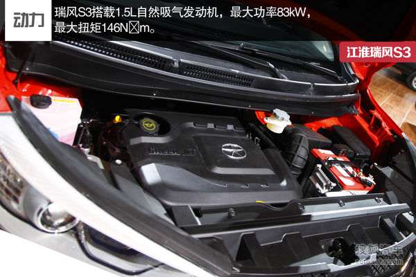 哈弗 H2 實拍 圖解 圖片