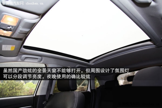 必須有全景天窗!22萬(wàn)內(nèi)配置豐富SUV推薦 全景天窗,22萬(wàn)買(mǎi)車,全景天窗SUV,三菱勁炫,日產(chǎn),新奇駿,二手大眾途觀,鈴木鋒馭,標(biāo)致2008