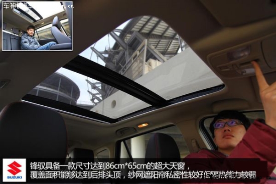 必須有全景天窗!22萬(wàn)內(nèi)配置豐富SUV推薦 全景天窗,22萬(wàn)買(mǎi)車,全景天窗SUV,三菱勁炫,日產(chǎn),新奇駿,二手大眾途觀,鈴木鋒馭,標(biāo)致2008