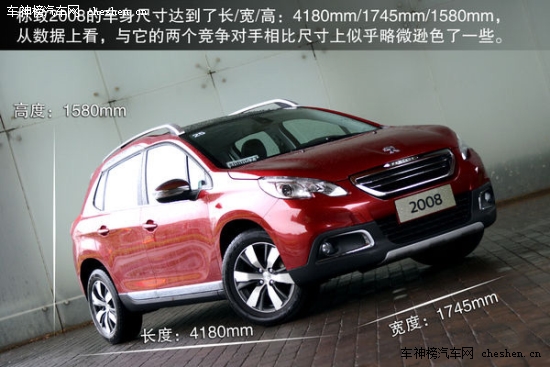 必須有全景天窗!22萬(wàn)內(nèi)配置豐富SUV推薦 全景天窗,22萬(wàn)買(mǎi)車,全景天窗SUV,三菱勁炫,日產(chǎn),新奇駿,二手大眾途觀,鈴木鋒馭,標(biāo)致2008