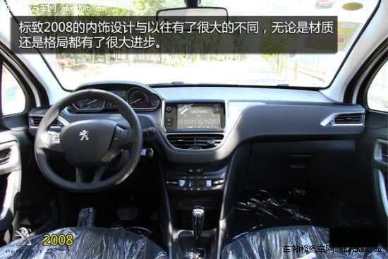 必須有全景天窗!22萬(wàn)內(nèi)配置豐富SUV推薦 全景天窗,22萬(wàn)買(mǎi)車,全景天窗SUV,三菱勁炫,日產(chǎn),新奇駿,二手大眾途觀,鈴木鋒馭,標(biāo)致2008